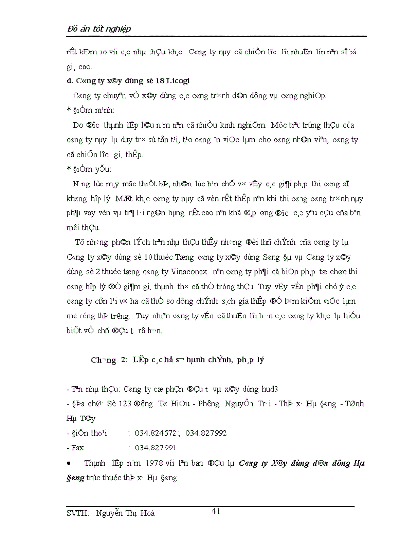 image for page Nhà làm việc NHNN PTNT tỉnh Thái Bình