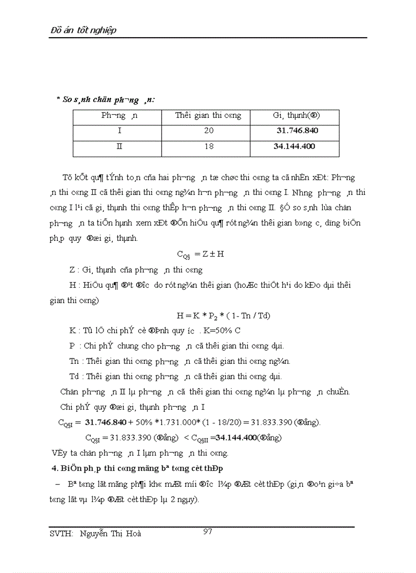 image for page Nhà làm việc NHNN PTNT tỉnh Thái Bình