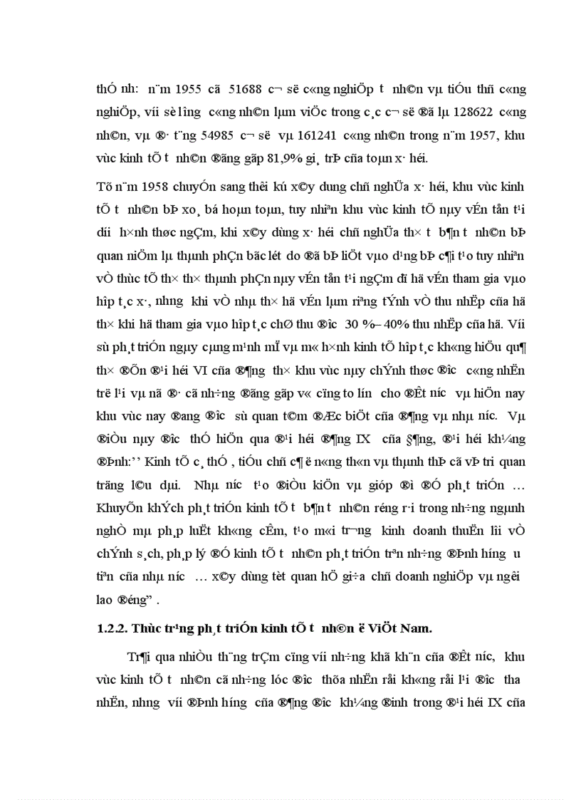 image for page Mở rộng hoạt động tín dụng đối với khu vực kinh tế tư nhân của ngân hàng ngoại thương nội chi nhánh Ba Đình 1