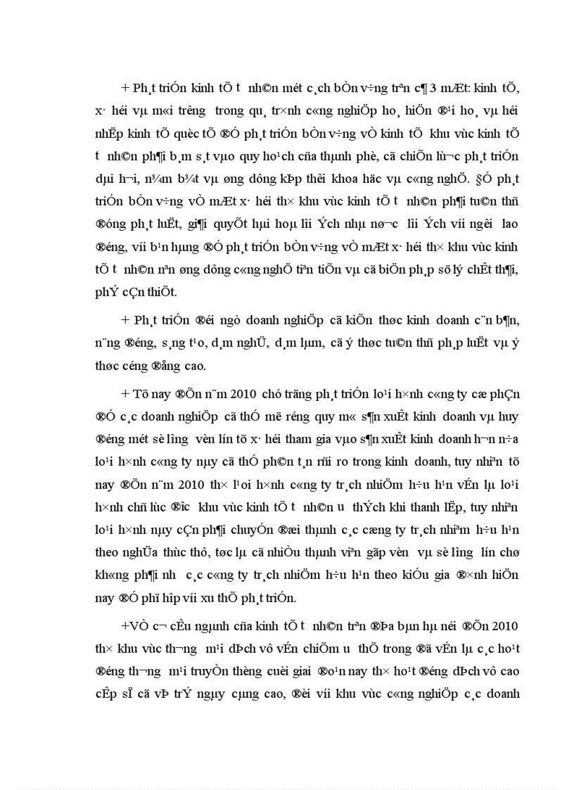 image for page Mở rộng hoạt động tín dụng đối với khu vực kinh tế tư nhân của ngân hàng ngoại thương nội chi nhánh Ba Đình 1