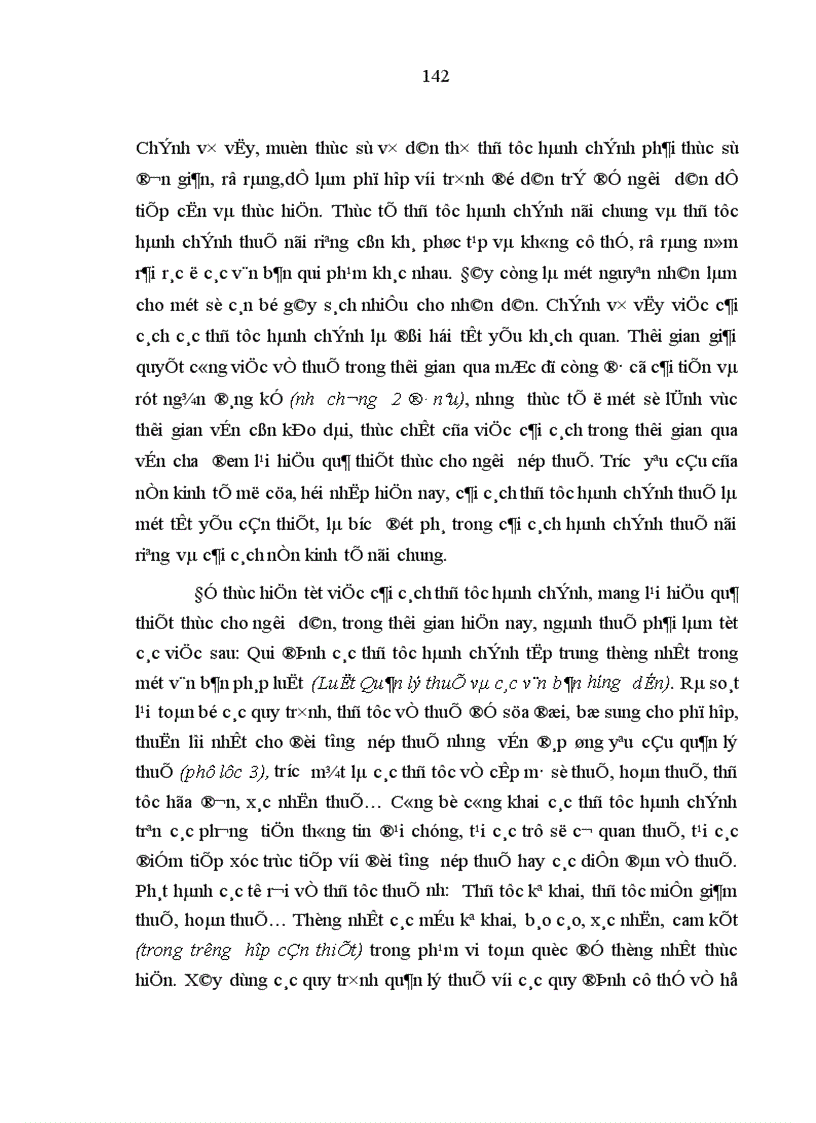 image for page Đổi mới quản lý thuế trong điều kiện hội nhập kinh tế ở Việt Nam