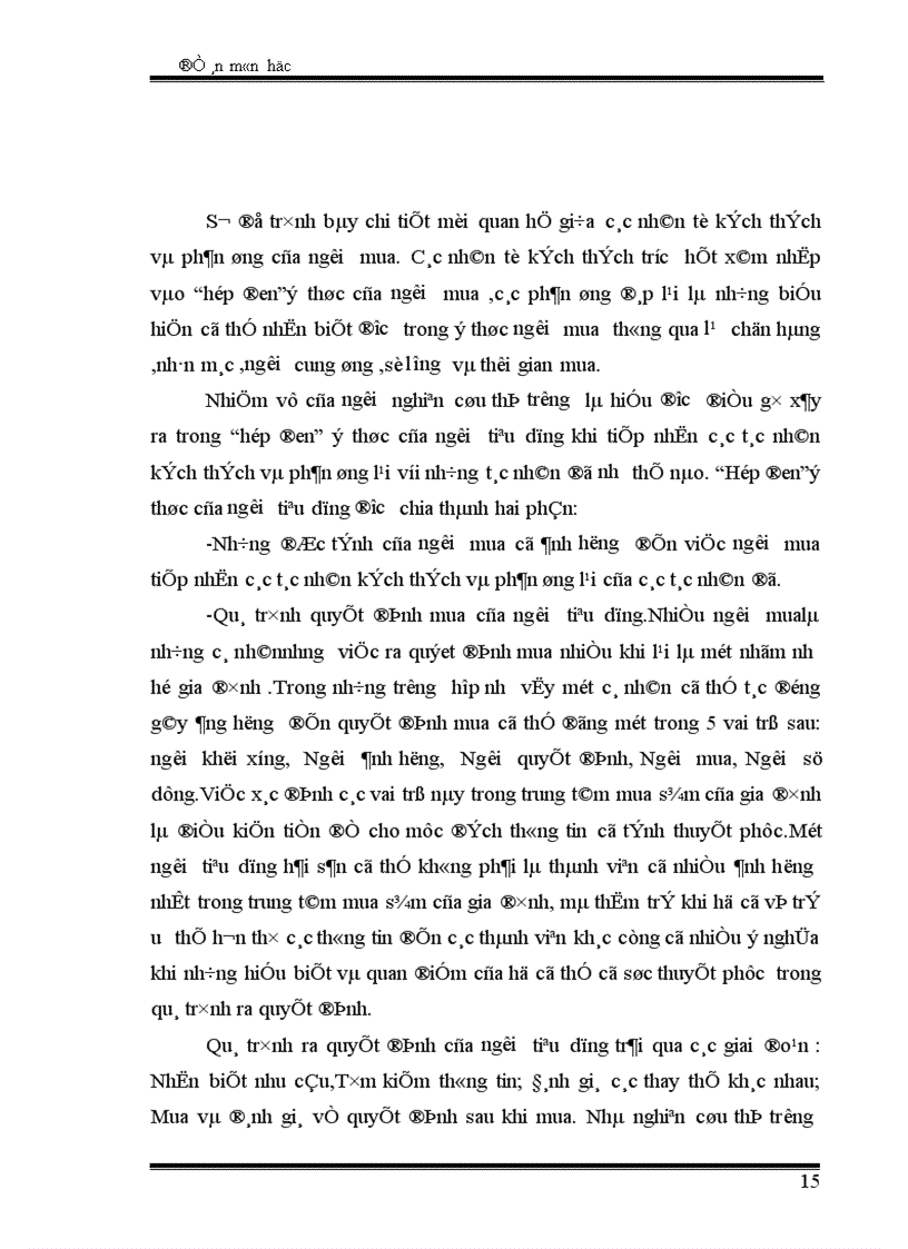 image for page Giải pháp phát triển thị trường tiêu thụ hải sản ở Việt Nam