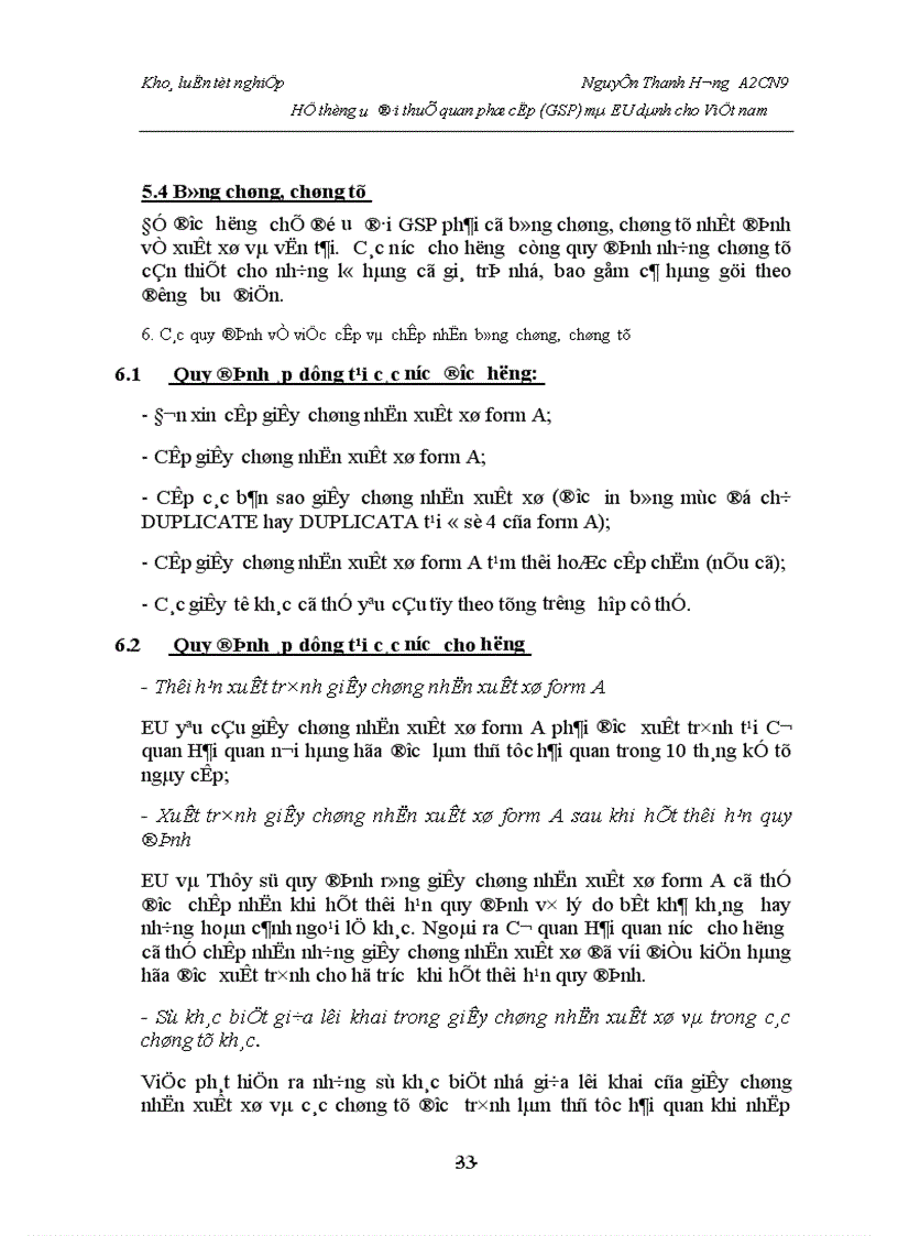 image for page Hệ thống ưu đãi thuế quan phổ cập GSP mà EU dành cho Việt nam