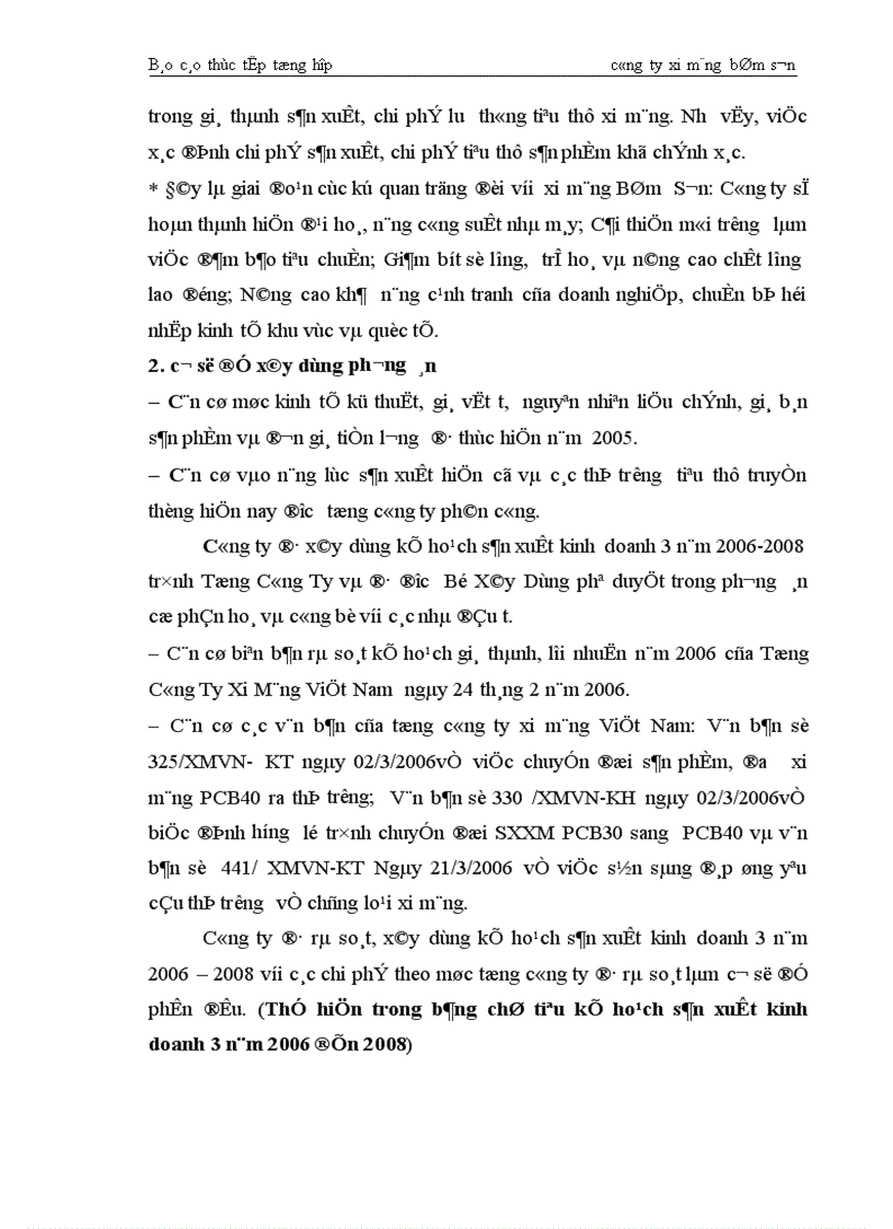 image for page Báo cáo thực tập tổng hợp công ty xi măng bỉm sơn