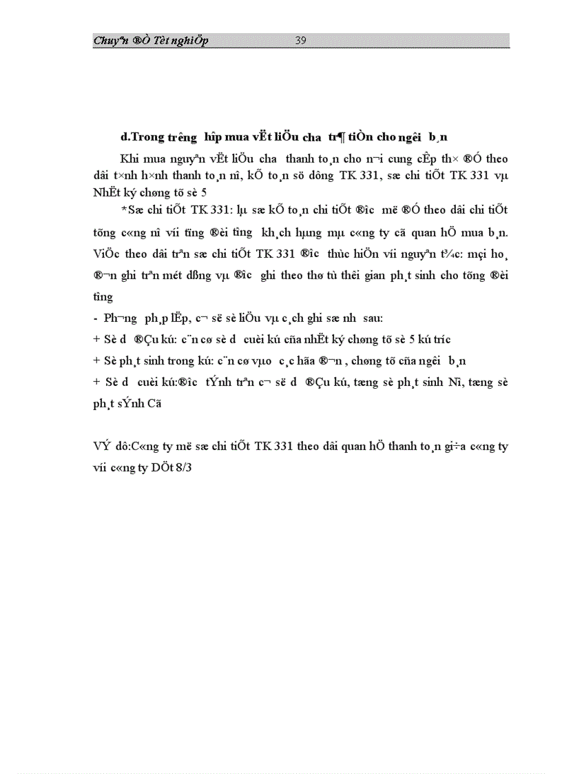 image for page Tổ chức công tác hạch toán nguyên vật liệu ở Công ty Cổ phần may Hồ Gươm 1