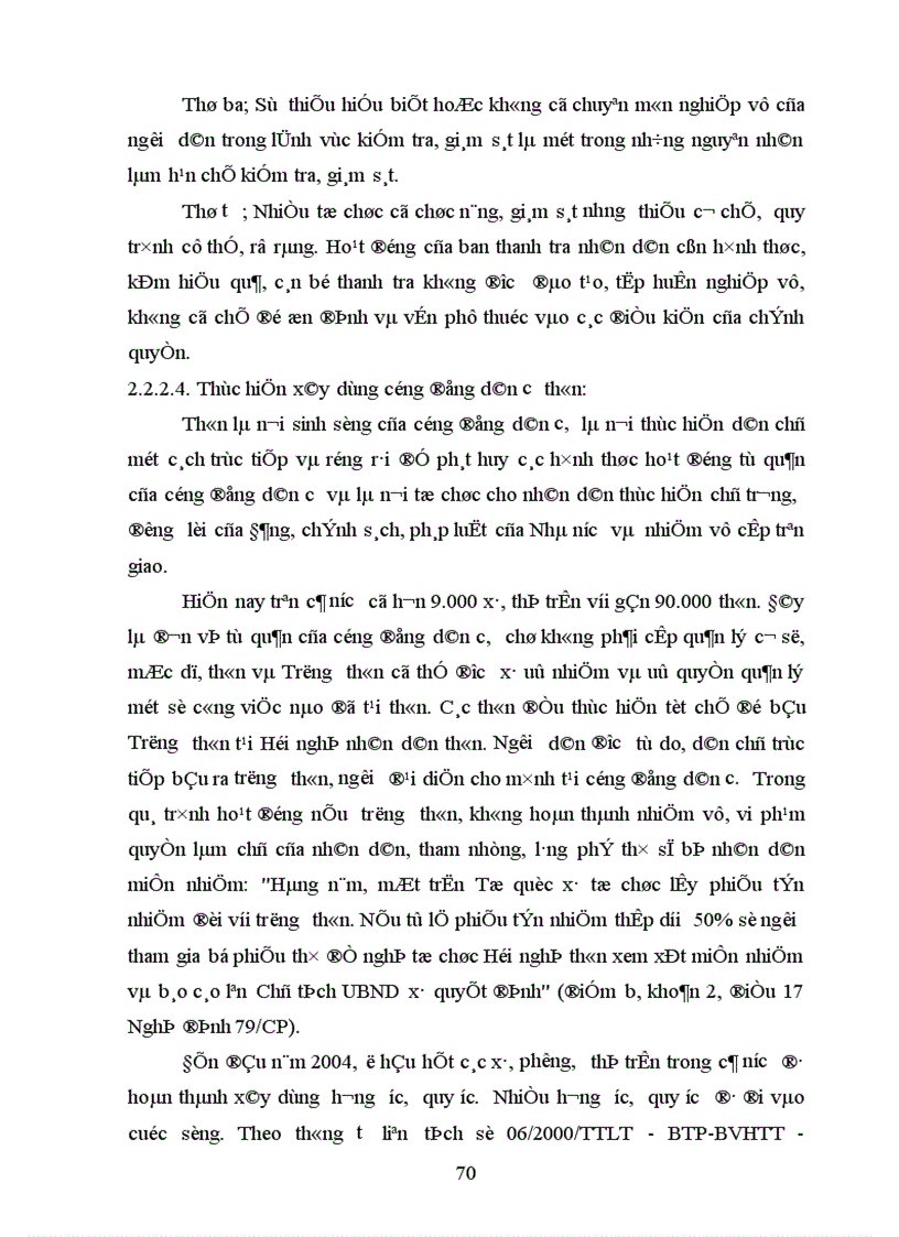 image for page Hoàn thiện Quy chế thực hiện dân chủ ở xã ở Việt Nam hiện nay 1