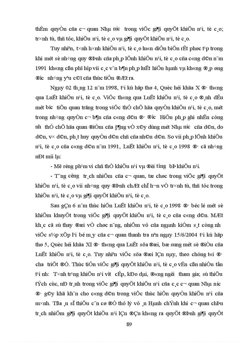 image for page Hoàn thiện Quy chế thực hiện dân chủ ở xã ở Việt Nam hiện nay 1