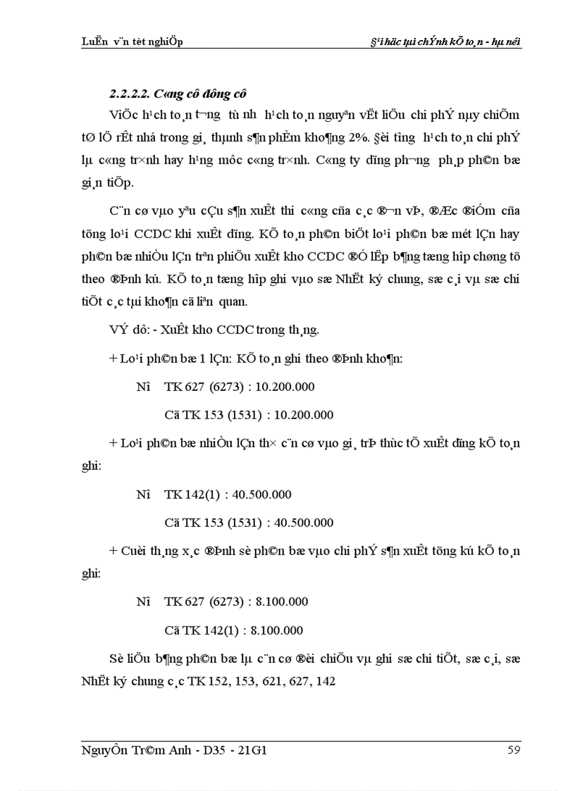 image for page Tổ chức công tác kế toán xác định chi phí sản xuất và tính giá thành sản phẩm 1