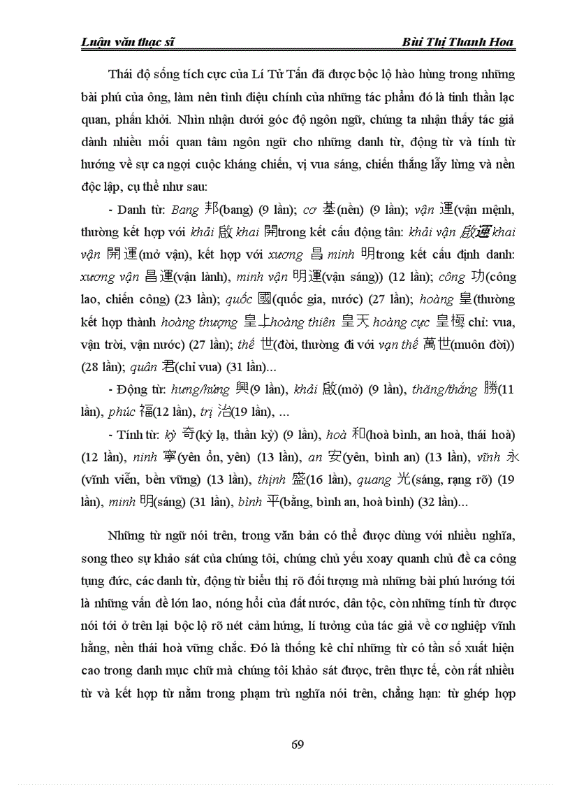 image for page Một số vấn đề về tiểu loại bố cục cú pháp gieo vần trong phú Lí Tử Tấn 1