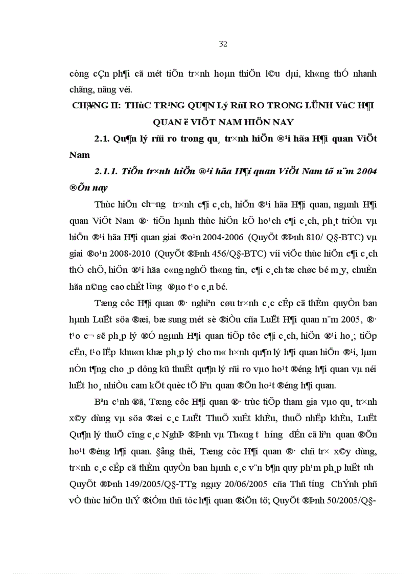 image for page Quản lý rủi ro nhằm nâng cao hiệu quả công tác trong tiến trình hiện đại hóa Hải quan Việt Nam