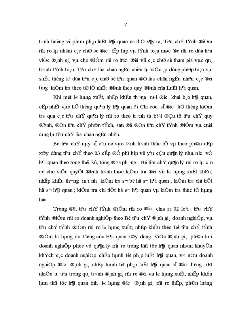 image for page Quản lý rủi ro nhằm nâng cao hiệu quả công tác trong tiến trình hiện đại hóa Hải quan Việt Nam