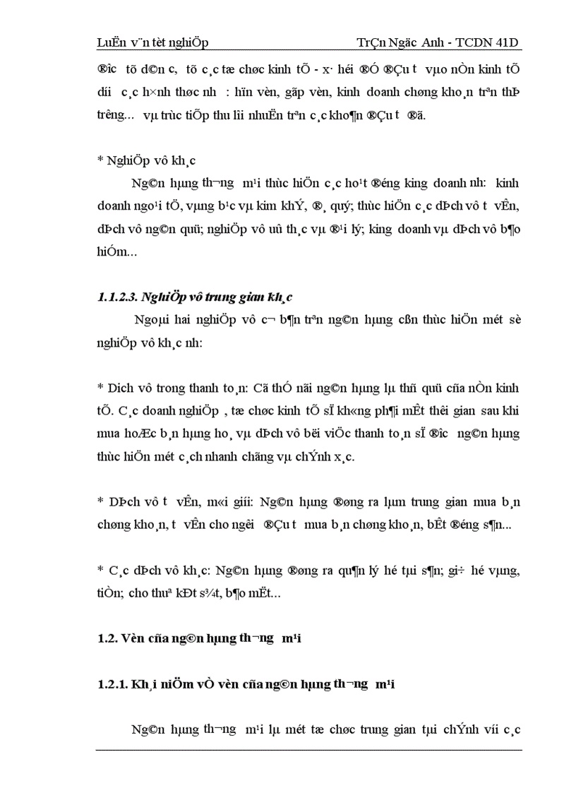 image for page Một số giải pháp nhằm tăng cường huy động vốn tại Ngân Hàng Công Thương Hoàn Kiếm 1