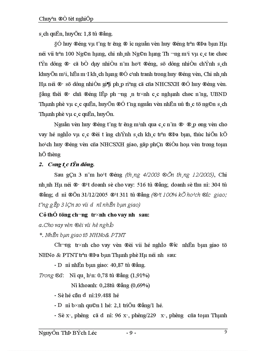 image for page Giải pháp nâng cao hiệu quả cho vay hỗ trợ việc làm của Chi nhánh Ngân hàng chính sách xã hội Thành Phố Hà Nội