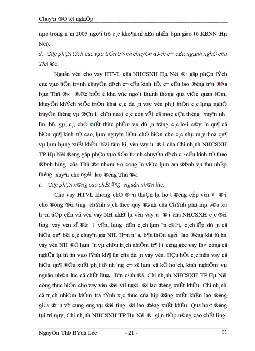 image for page Giải pháp nâng cao hiệu quả cho vay hỗ trợ việc làm của Chi nhánh Ngân hàng chính sách xã hội Thành Phố Hà Nội