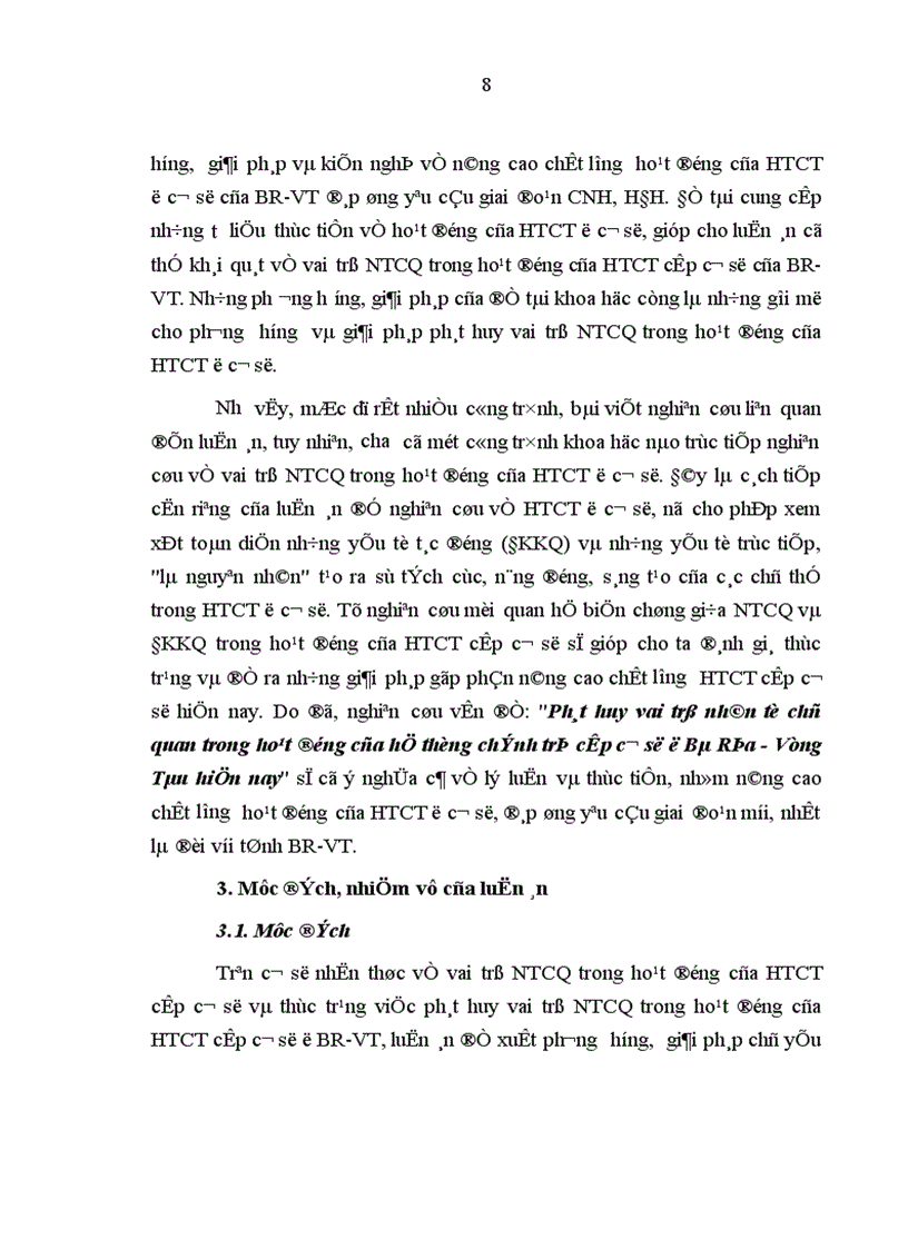 image for page Phát huy vai trò nhân tố chủ quan trong hoạt động của hệ thống chính trị cấp cơ sở ở Bà Rịa Vũng Tàu hiện nay