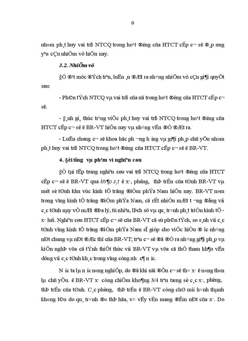 image for page Phát huy vai trò nhân tố chủ quan trong hoạt động của hệ thống chính trị cấp cơ sở ở Bà Rịa Vũng Tàu hiện nay