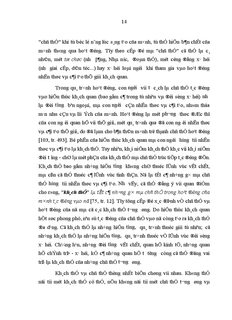 image for page Phát huy vai trò nhân tố chủ quan trong hoạt động của hệ thống chính trị cấp cơ sở ở Bà Rịa Vũng Tàu hiện nay