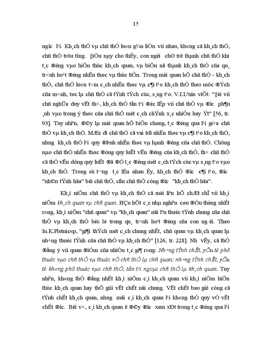 image for page Phát huy vai trò nhân tố chủ quan trong hoạt động của hệ thống chính trị cấp cơ sở ở Bà Rịa Vũng Tàu hiện nay
