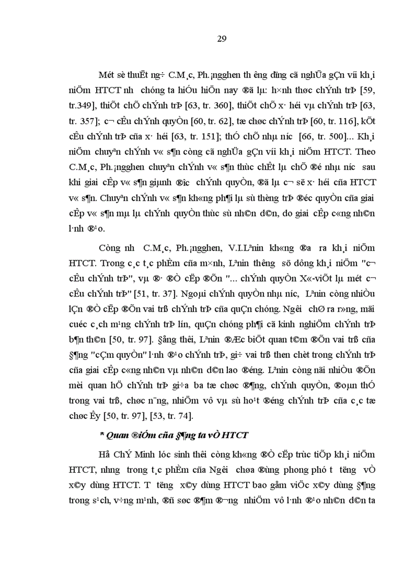 image for page Phát huy vai trò nhân tố chủ quan trong hoạt động của hệ thống chính trị cấp cơ sở ở Bà Rịa Vũng Tàu hiện nay