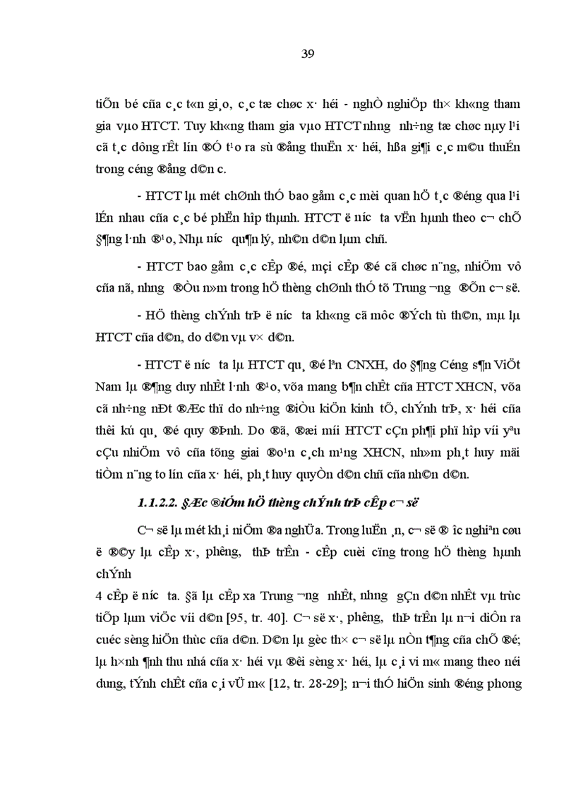 image for page Phát huy vai trò nhân tố chủ quan trong hoạt động của hệ thống chính trị cấp cơ sở ở Bà Rịa Vũng Tàu hiện nay
