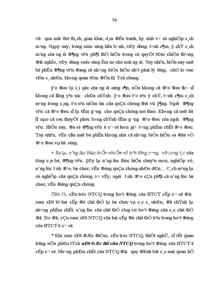 image for page Phát huy vai trò nhân tố chủ quan trong hoạt động của hệ thống chính trị cấp cơ sở ở Bà Rịa Vũng Tàu hiện nay