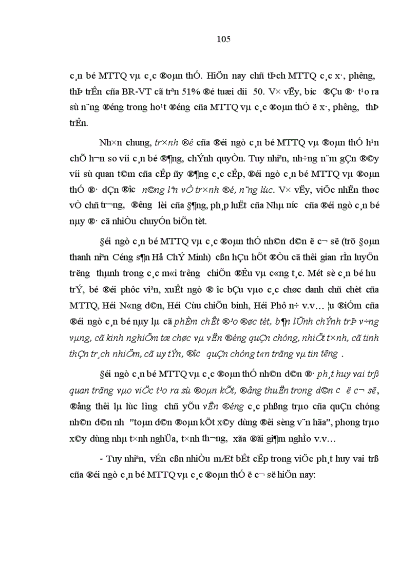 image for page Phát huy vai trò nhân tố chủ quan trong hoạt động của hệ thống chính trị cấp cơ sở ở Bà Rịa Vũng Tàu hiện nay