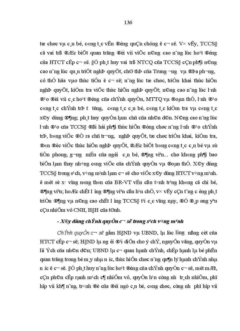 image for page Phát huy vai trò nhân tố chủ quan trong hoạt động của hệ thống chính trị cấp cơ sở ở Bà Rịa Vũng Tàu hiện nay