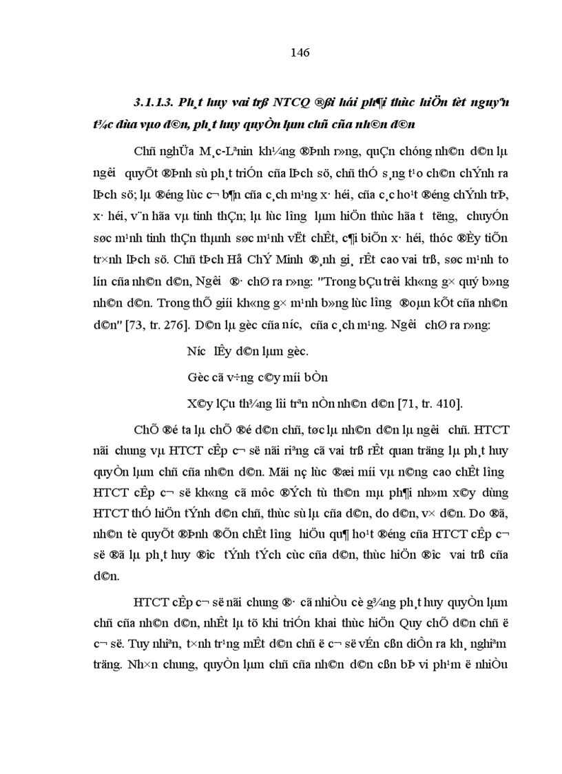 image for page Phát huy vai trò nhân tố chủ quan trong hoạt động của hệ thống chính trị cấp cơ sở ở Bà Rịa Vũng Tàu hiện nay