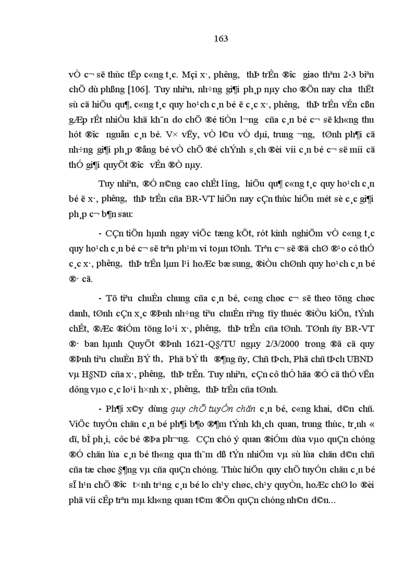 image for page Phát huy vai trò nhân tố chủ quan trong hoạt động của hệ thống chính trị cấp cơ sở ở Bà Rịa Vũng Tàu hiện nay