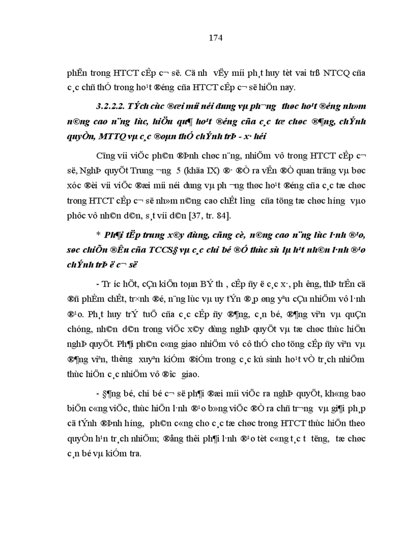image for page Phát huy vai trò nhân tố chủ quan trong hoạt động của hệ thống chính trị cấp cơ sở ở Bà Rịa Vũng Tàu hiện nay