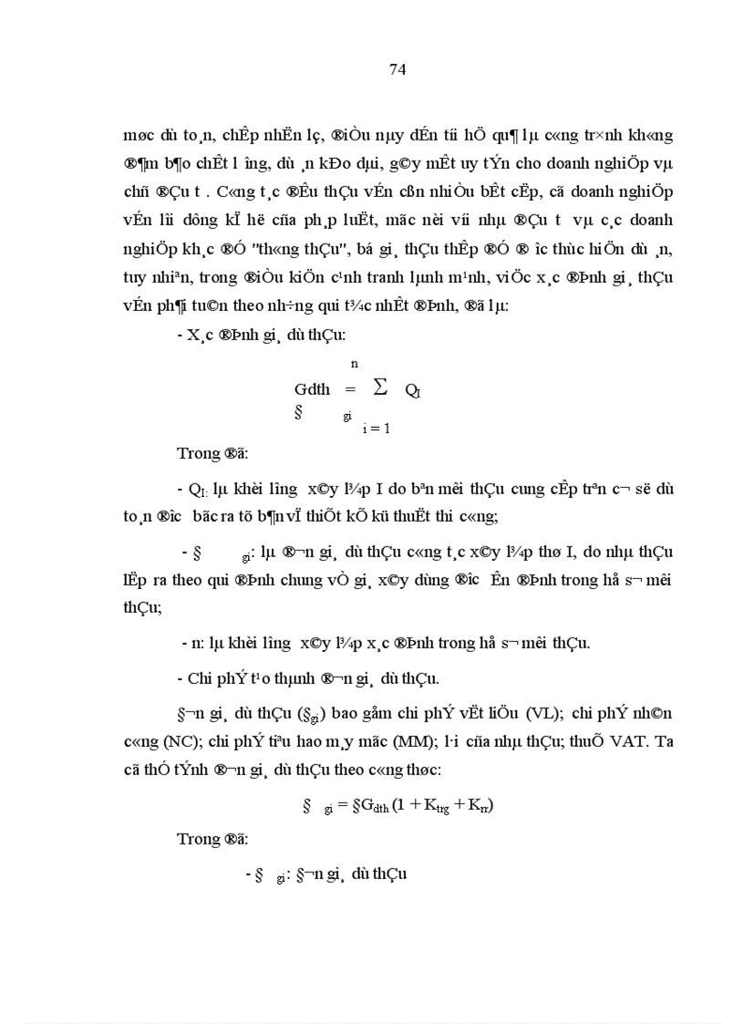 image for page Nâng cao sức cạnh tranh của nền kinh tế nước ta trong quá trình hội nhập khu vực và quốc tế