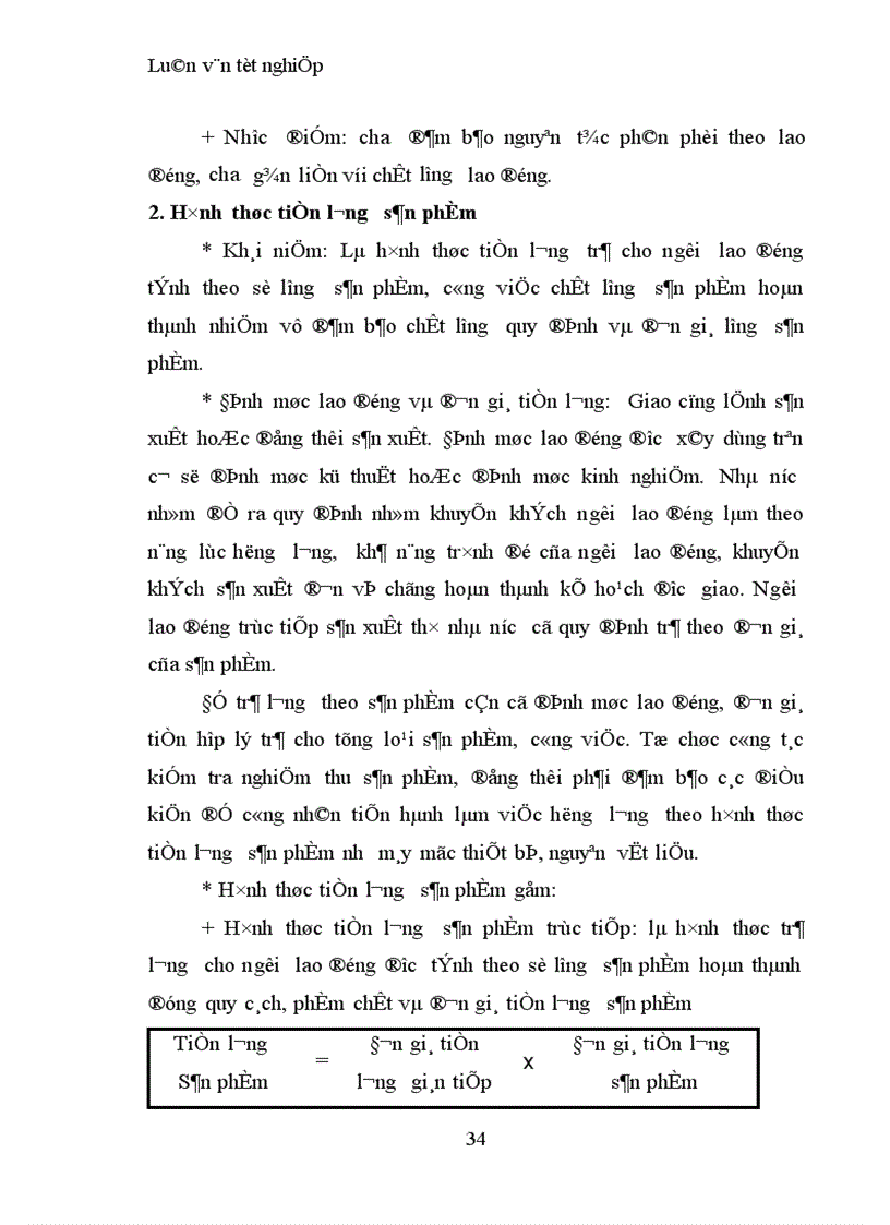 image for page Hạch toán tiền lương và bảo hiểm 1