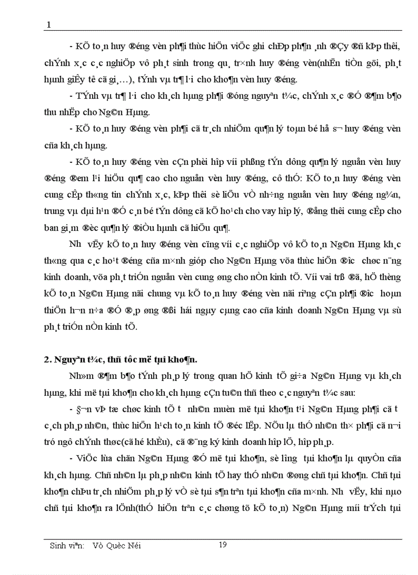 image for page Một số vấn đề cơ bản về vốn và kế toán huy động vốn tại chi nhánh NHNN PTNN Quận Tây Hồ 1