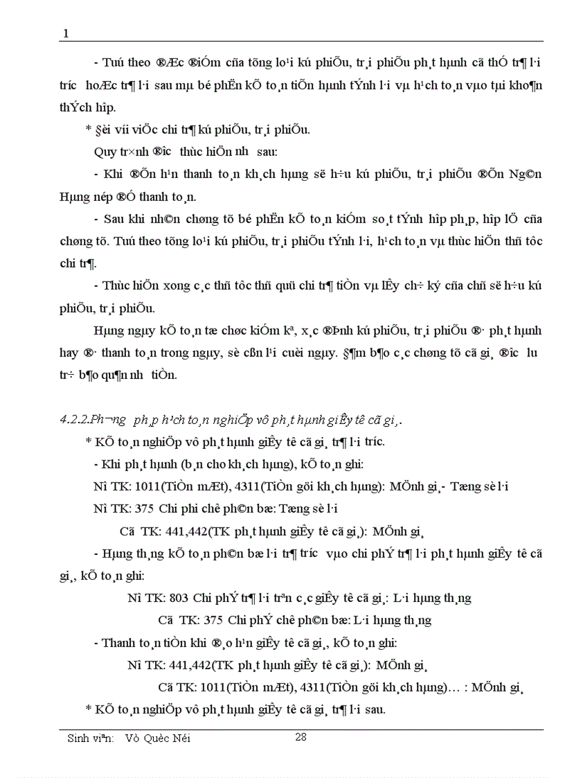 image for page Một số vấn đề cơ bản về vốn và kế toán huy động vốn tại chi nhánh NHNN PTNN Quận Tây Hồ 1