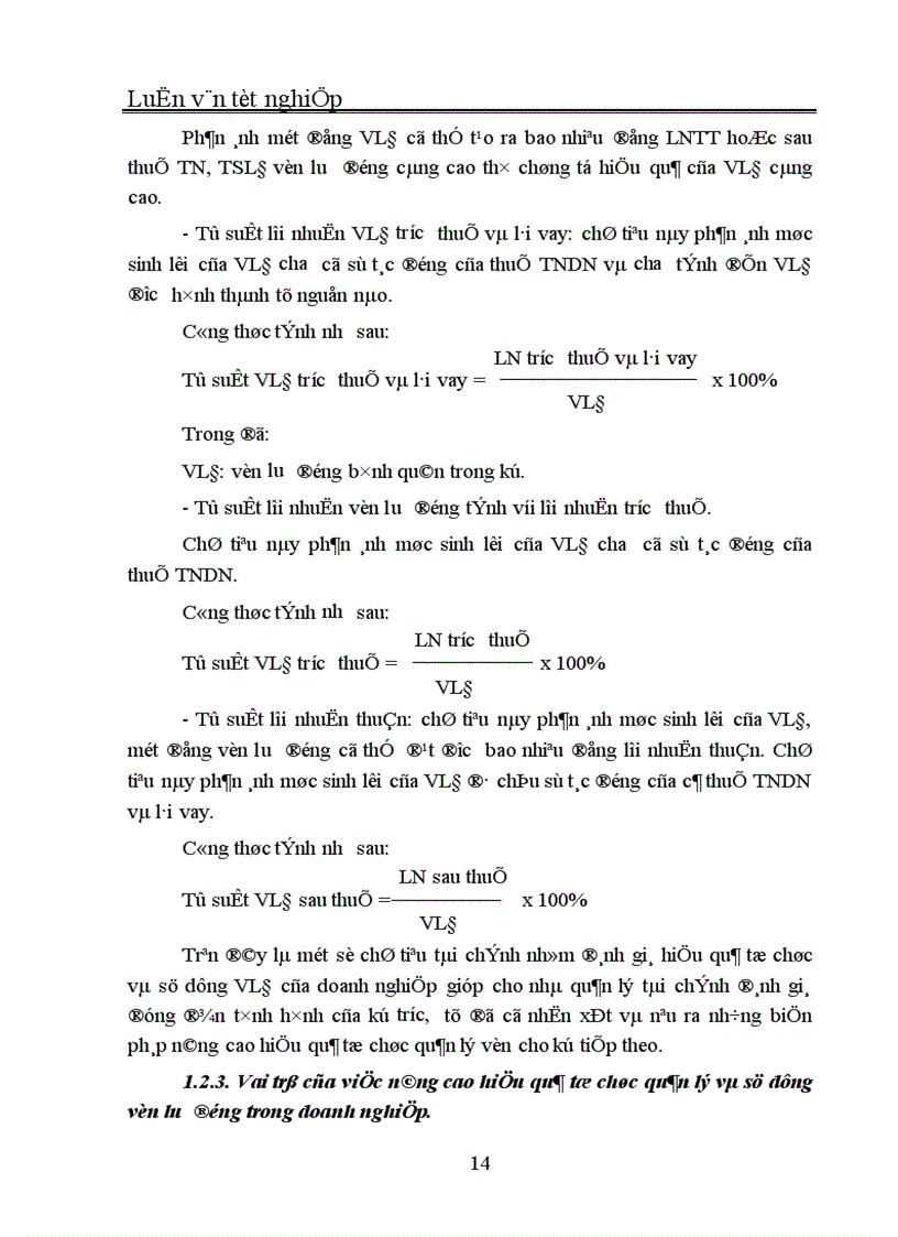 image for page Quản trị và nâng cao hiệu quả sử dụng vốn lưu động tại Công ty In Thương mại Dịch vụ Ngân hàng 1