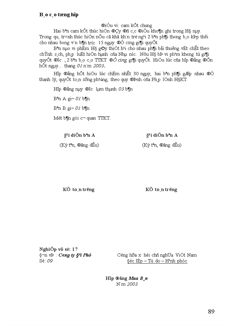 image for page Báo cáo thực tập tổng hợp tại Công ty Đại Phú