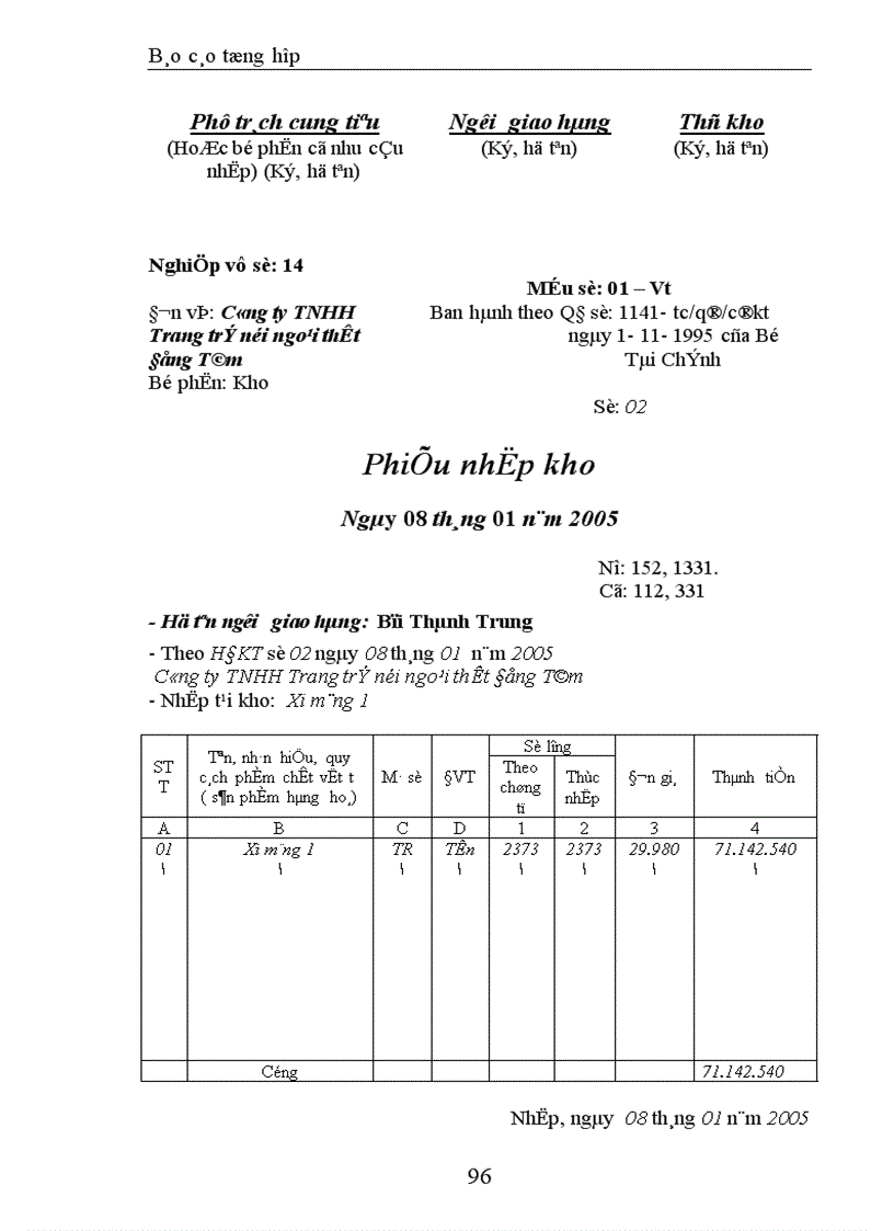 image for page Thực hành kế toán tại Công ty TNHH Trang trí nội ngoại thất Đồng Tâm