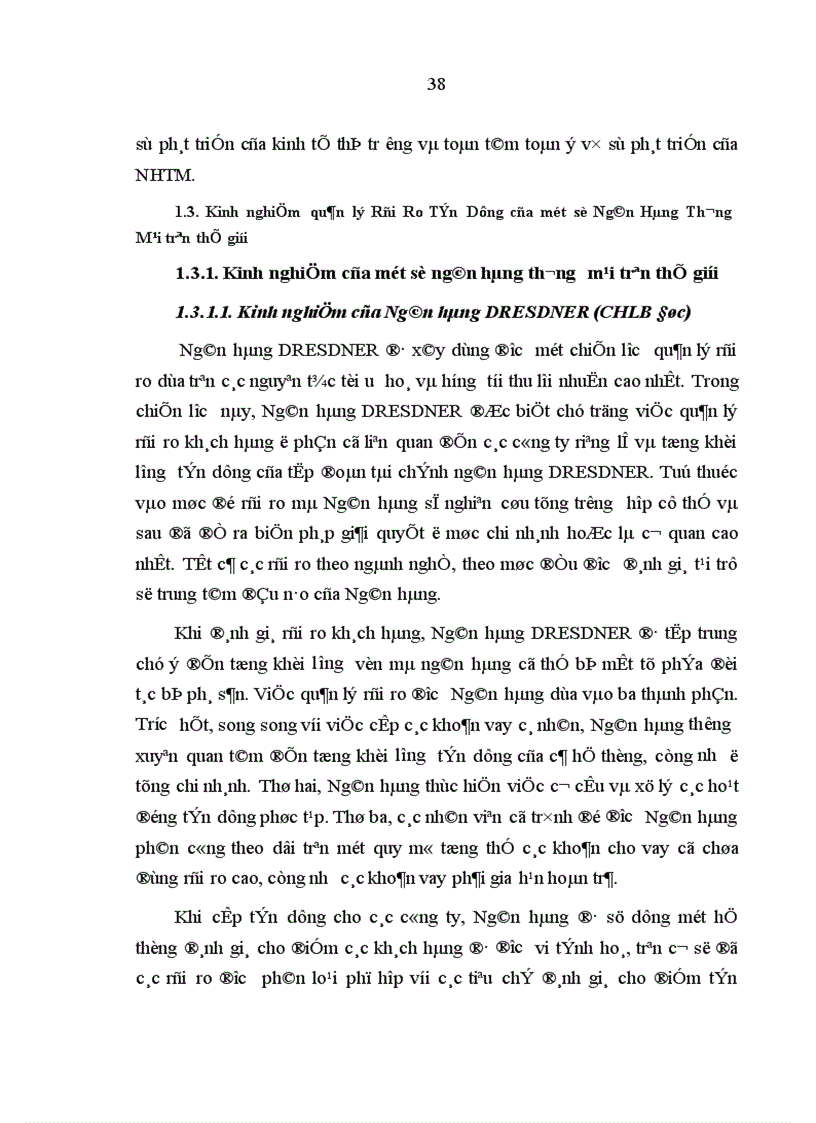 image for page Quản lý rủi ro tín dụng trong hoạt động kinh doanh của NHNo PTNT Quảng Nam