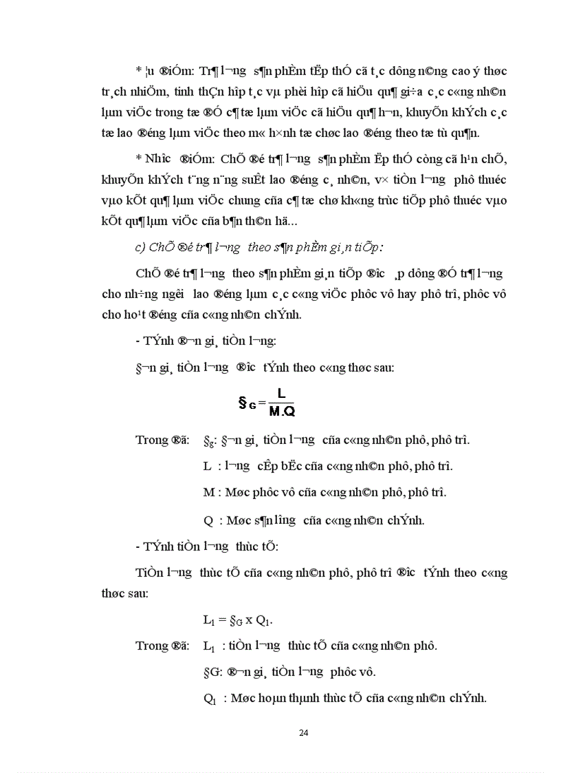 image for page Hoàn thiện công tác lao động tiền lương ở công ty Dịch vụ Hàng không sân bay Nội Bài 1