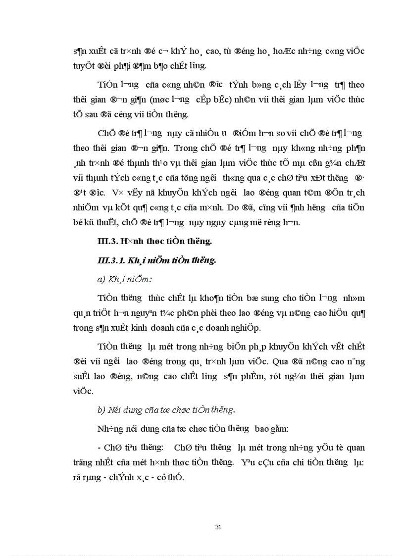 image for page Hoàn thiện công tác lao động tiền lương ở công ty Dịch vụ Hàng không sân bay Nội Bài 1