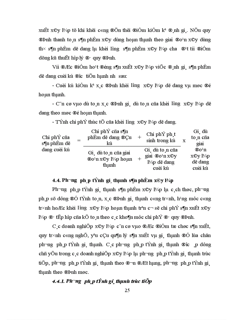 image for page Một số ý kiến đóng góp nhằm hoàn thịên kế toán chi phí sản xuất và tính giá thành sản phẩm xây lắp Xí nghiệp xây lắp I 1