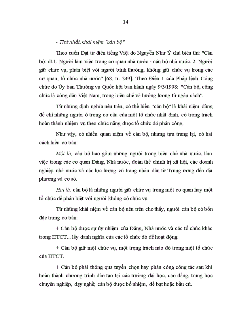 image for page Xây dựng đội ngũ cán bộ chủ chốt của hệ thống chính trị cấp phường quận Thanh Xuân thành phố Hà Nội giai đoạn hiện nay