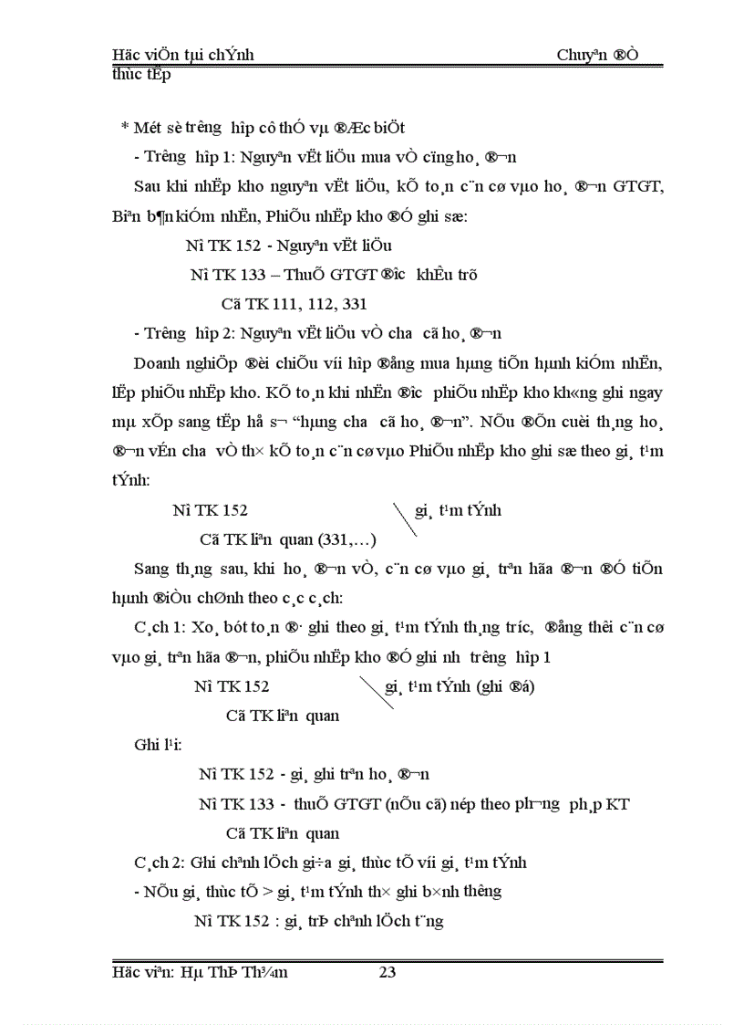 image for page Tổ chức công tác kế toán nguyên vật liệu tại Nhà máy bánh kẹo Hữu nghị Hà nội 1