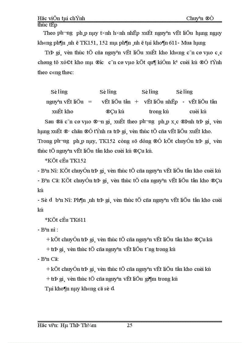 image for page Tổ chức công tác kế toán nguyên vật liệu tại Nhà máy bánh kẹo Hữu nghị Hà nội 1