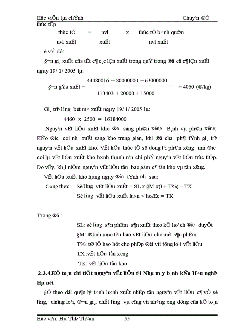 image for page Tổ chức công tác kế toán nguyên vật liệu tại Nhà máy bánh kẹo Hữu nghị Hà nội 1