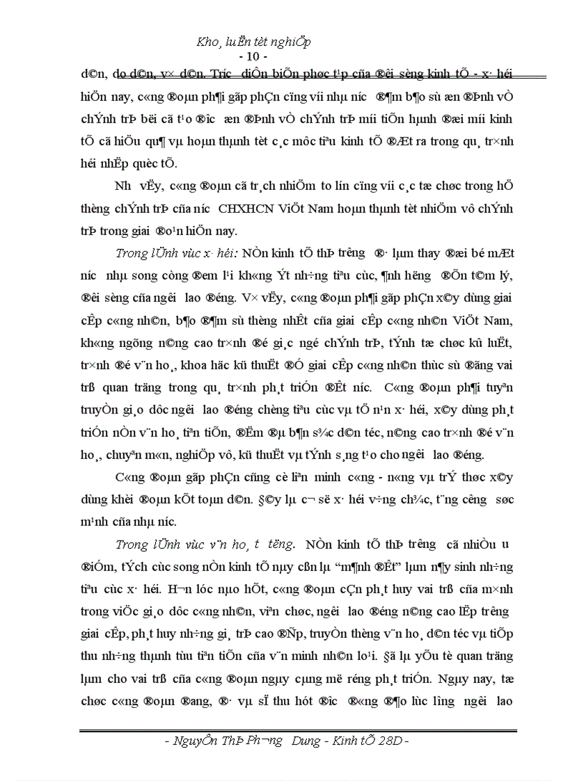 image for page Đổi mới hoạt động của công đoàn Việt Nam trong xu thế hội nhập quốc tế