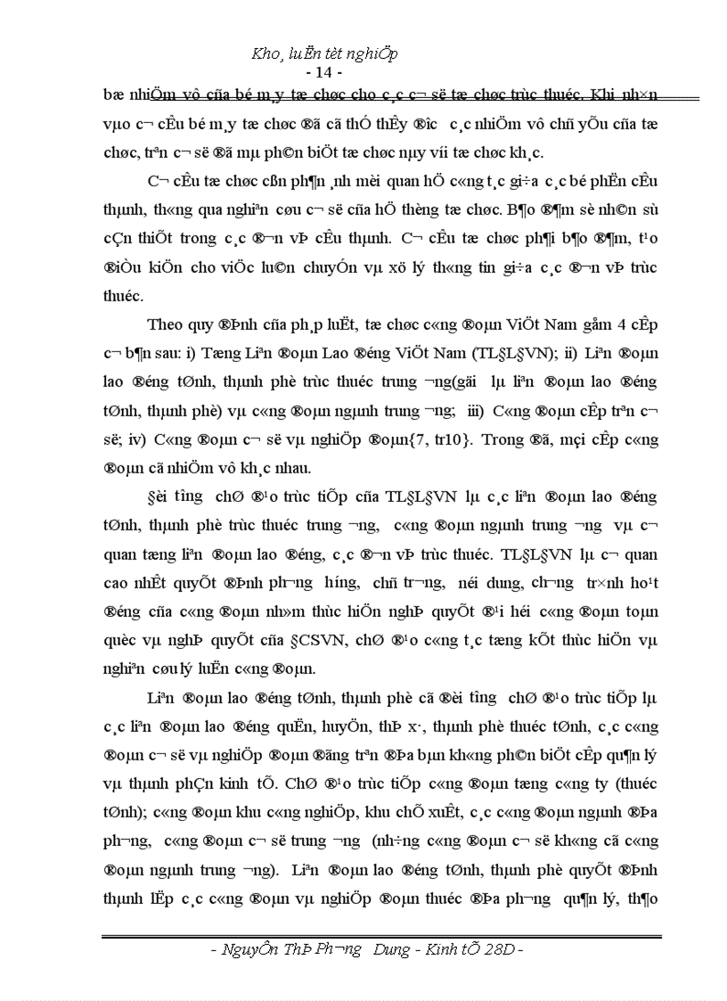 image for page Đổi mới hoạt động của công đoàn Việt Nam trong xu thế hội nhập quốc tế