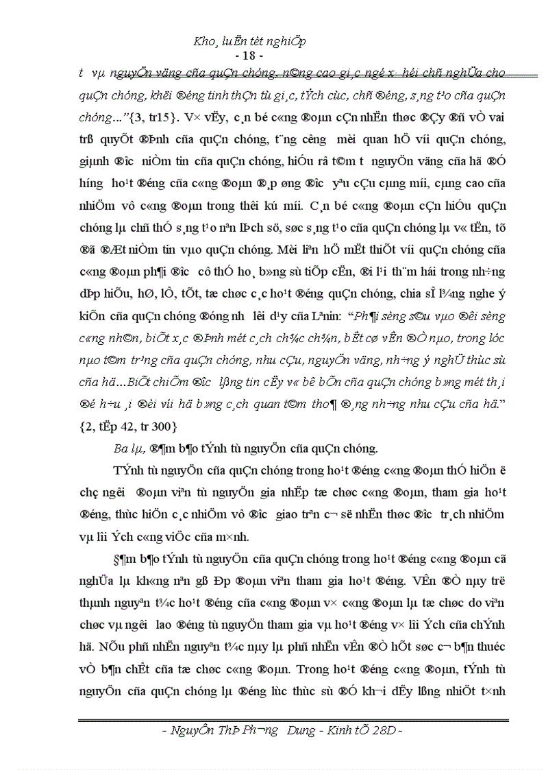 image for page Đổi mới hoạt động của công đoàn Việt Nam trong xu thế hội nhập quốc tế