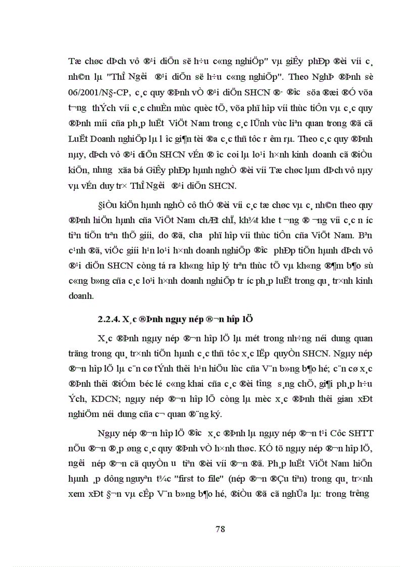 image for page Xác lập quyền sở hữu công nghiệp theo quy định của pháp luật Việt Nam 1