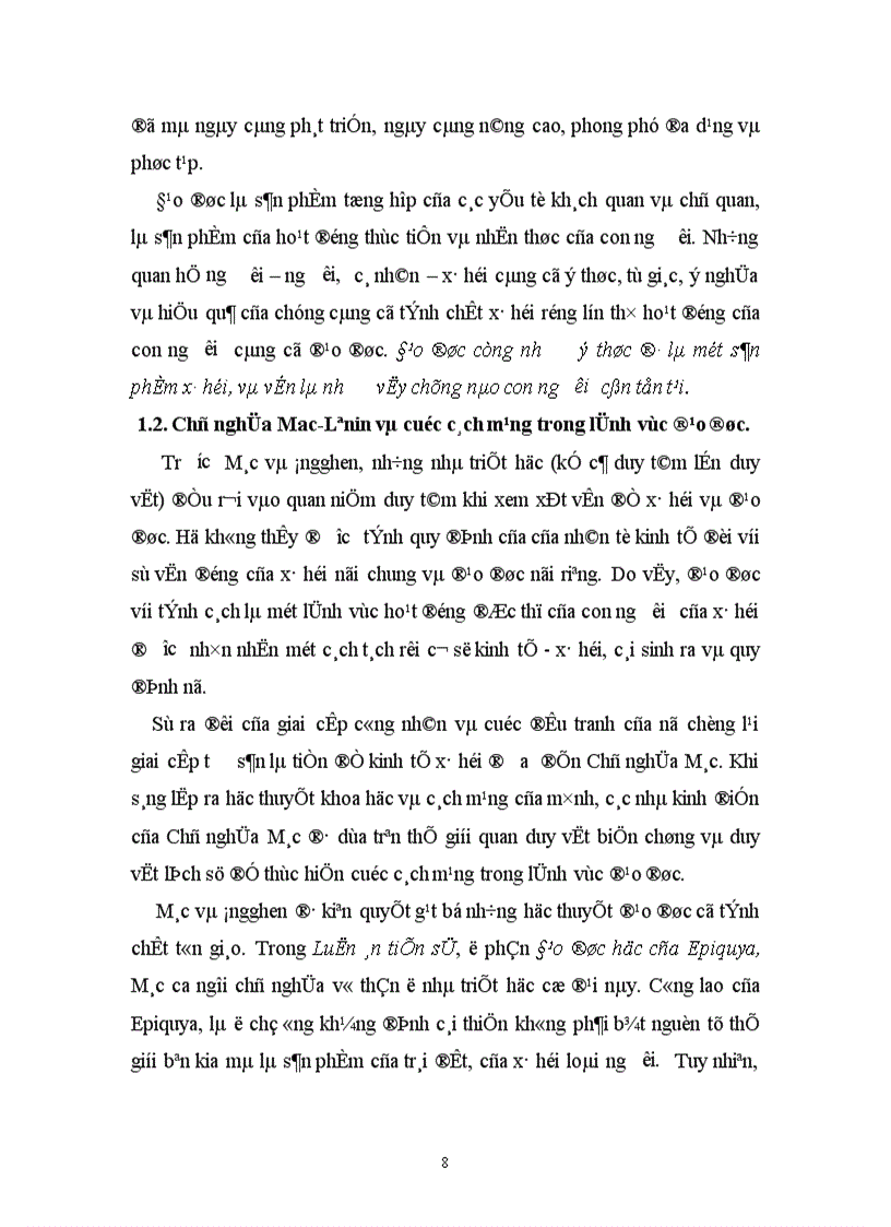 image for page Chủ nghĩa Mác Lênin và tư tưởng Hồ Chí Minh về đạo đức với vấn đề đạo đức nghề nghiệp của kiểm toán viên